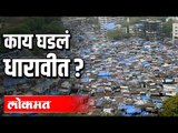 काय घडलं धारावीत? How Corona cases in Dharavi are under control? Atul Kulkarni