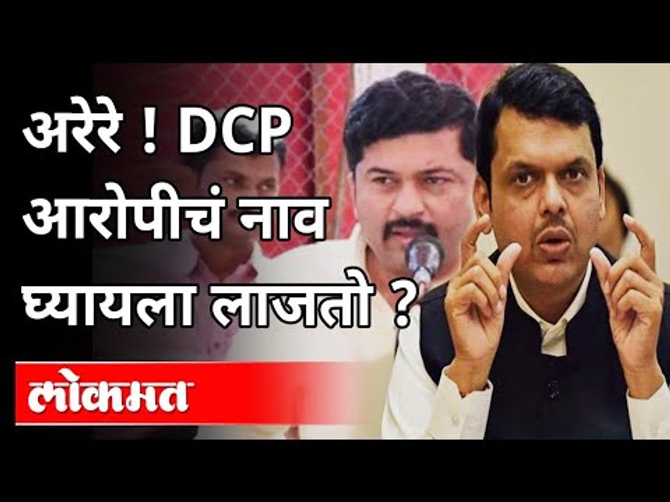 राष्ट्रवादीच्या युवा नेत्याविरूध्द कोणता आरोप? Mehboob Shaikh Case | Maharashtra Budget Session 2021