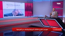 العالم يتغير وموازين القوى تتبدل.. فمن سيكون مع من؟ ومن سيتربع على عرش الدول الكبرى الفترة المقبلة؟