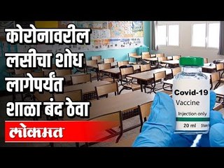 Indiaचा ड्रॅगनला दणका | Unlockमध्ये  कोरोनाची वाढ | चिनी कंपन्यांची कंत्राटं रद्द | Covid 19