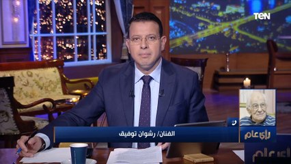 "ربنا يجعل الخير تحت أقدامه"..بكلمات مؤثرة الفنان رشوان توفيق يشكر الرئيس السيسي بعد قراراته الأخيرة