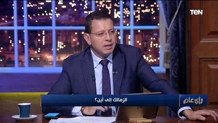 "التبرع للجمعيات الخيرية مش لتجديد بن شرقي".. تعليق قوي من الناقد خالد طلعت على التبرع لـ "لزمالك"