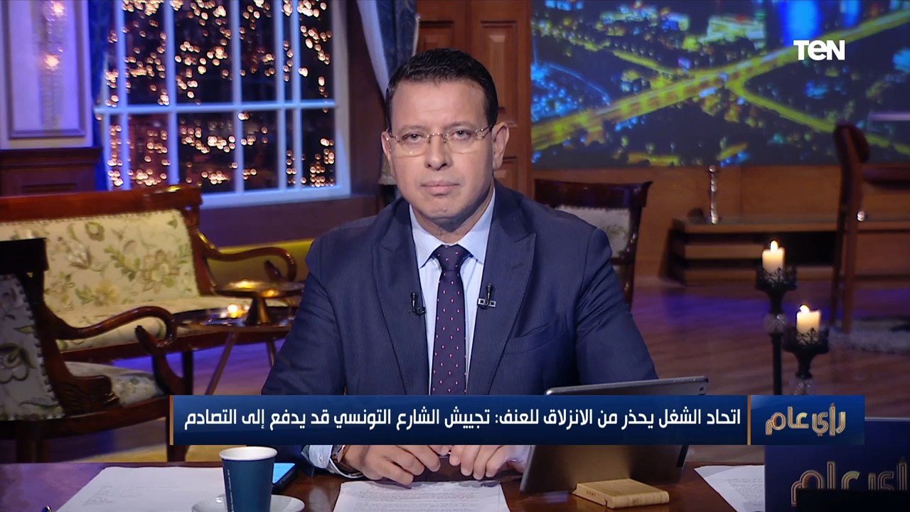 مظاهرات داعمة لقرارات الرئيس قيس سعيد بالشوارع.. ومحلل سياسي تونسي: أول تحرك شعبي حقيقي منذ 25 يناير