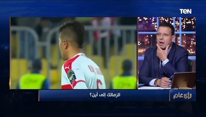 مشجعة زملكاوية ترد على سؤال عمرو عبد الحميد "هل الزمالك يتعرض لـ مؤامرة؟"