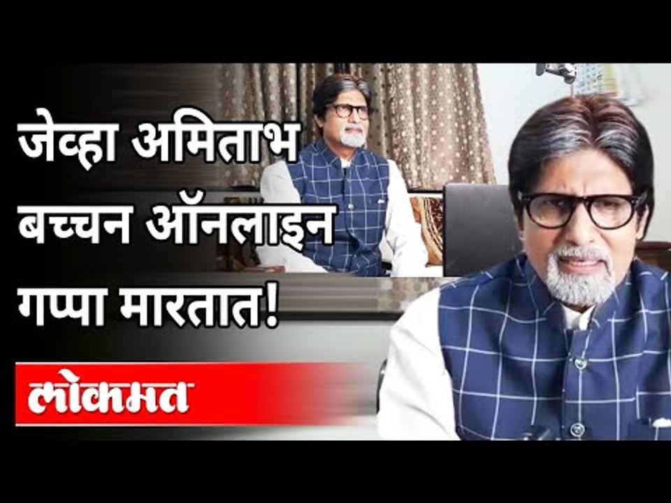 पुण्याच्या Amitabh Bachchan यांचं कौतुकास्पद काम | Shashikant Pedwal | Pune News