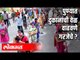 पुण्यात दुकानांची वेळ वाढवणे गरजेचे का ? Lockdown Updates from Pune |  Pune News
