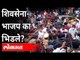 शिवसेना भवन समोर शिवसेना भाजप का भिडले? Shivsena VS BJP Rada | Uddhav Thackeray | Devendra Fadnavis