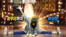 [Talent] Welcoming dance ceremony, 복면가왕 20210919