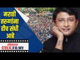 मराठी तरुणांना हीच संधी आहे | Kedar Shinde's facebook post | Migrant Workers | Lokmat CNX Filmy