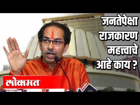 विधान परिषद निवडणूक : जनतेपेक्षा राजकारण महत्त्वाचे आहे काय? Vidhan Parishad Politics | Maharashtra