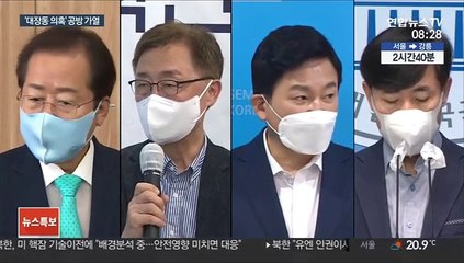 "비리 백화점" vs "국민의힘 게이트"…'대장동' 공방 격화