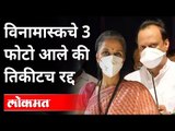 अजित पवारांचे सुप्रिया सुळेंनी केले तोंडभरून कौतुक | Supriya Sule On Ajit Pawar | Maharashtra News