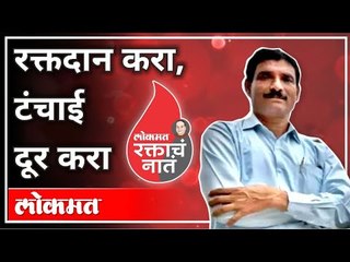 रक्तदान करा टंचाई दूर करा  | Padmashri Popatrao Pawar On Blood Donation | Maharashtra News