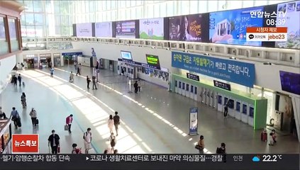 건보료 부담커지는데…年 수백·수천번 진료받은 환자 '수두룩'