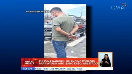 Pulis na nangikil ng P300,000 para ayusin ang isang kaso, arestado | UB