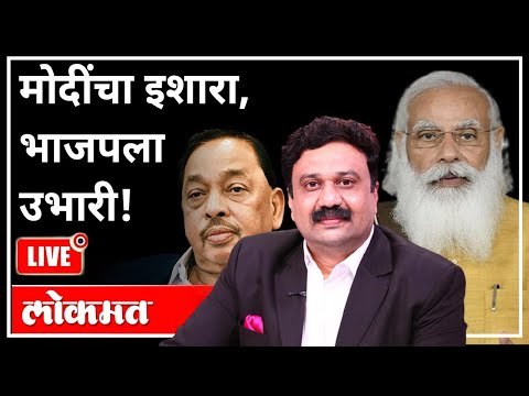महायुद्ध LIVE - मोदींचा इशारा, भाजपला उभारी! | With Ashish Jadhao | Narayan Rane | Atul Kulkarni