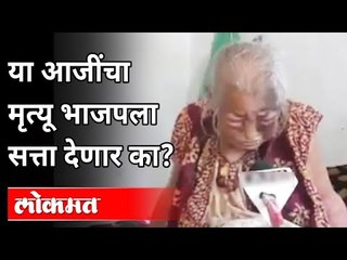 Video herunterladen: पश्चिम बंगालच्या निवडणुकीवर इम्पॅक्ट काय होणार? Shobha Majumdar Case | BJP | TMC | Bengal Elections