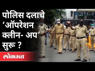 आरोप असलेल्या पोलिस अधिकाऱ्यांच्या मुंबईबाहेर बदल्या | Daya Nayak, Sanjay Pandey |Maharashtra Police