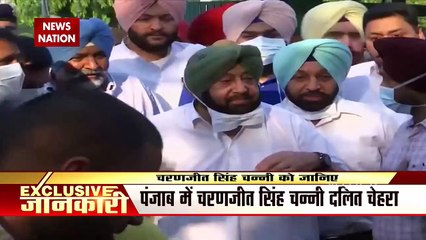 Punjab में पहली बार किसी दलित नेता को सौंपी गई राज्य की कमान, देखें कांग्रेस की रणनीति