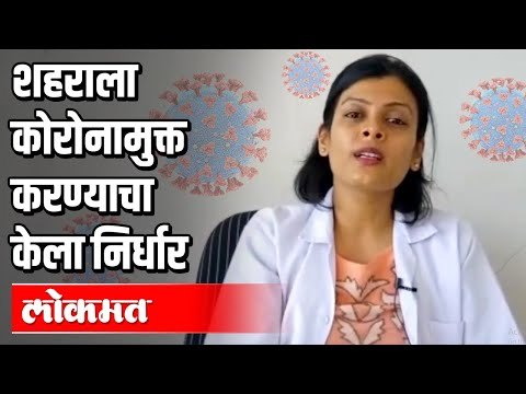 शहरावर कोरोनाचं संकट असताना मी तिथे असायला हवं | Naidu Hospital | Corona Virus In Pune | Pune News