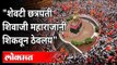 मराठा आरक्षण रद्द झाल्यावर नितेश राणे काय म्हणाले? Nitesh Rane On Maratha Reservation Canceled