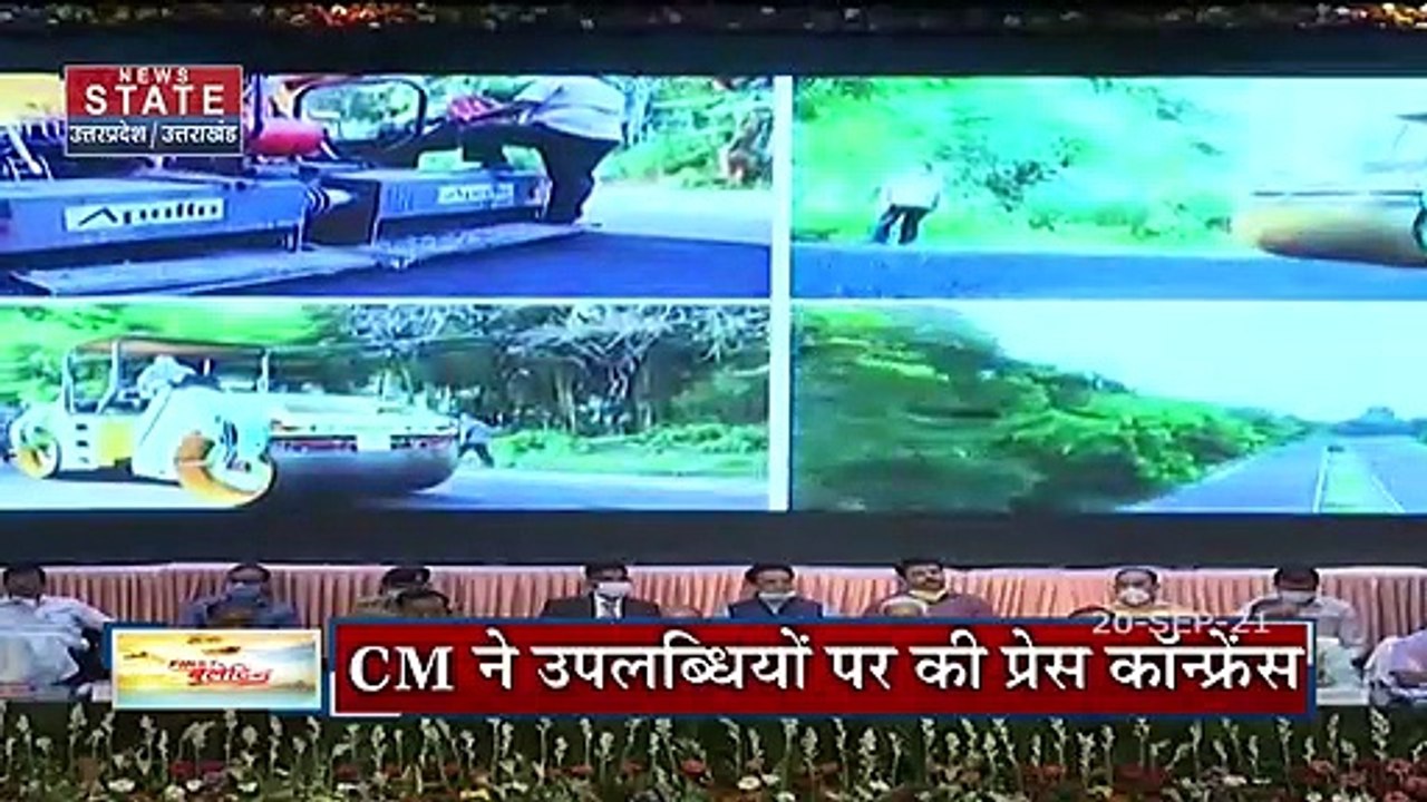 Yogi सरकार के साढ़े चार साल पूरे, प्रदेशवासियों...
