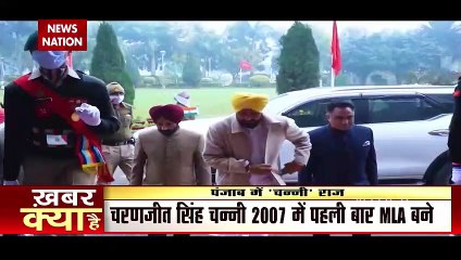 Download Video: Charanjit Singh Channi to take oath as Punjab chief minister today