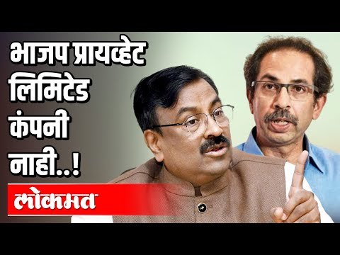 भाजप प्रायव्हेट लिमिटेड कंपनी नाही | Sudhir Mungantiwar Interview | Atul Kulkarni | Maharashtra News