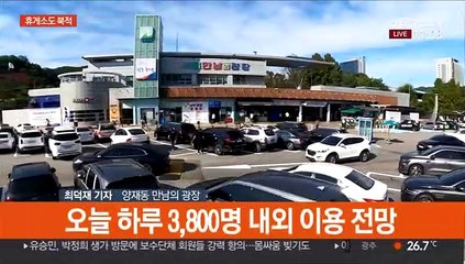 휴게소도 북적…매장 내 식사 금지