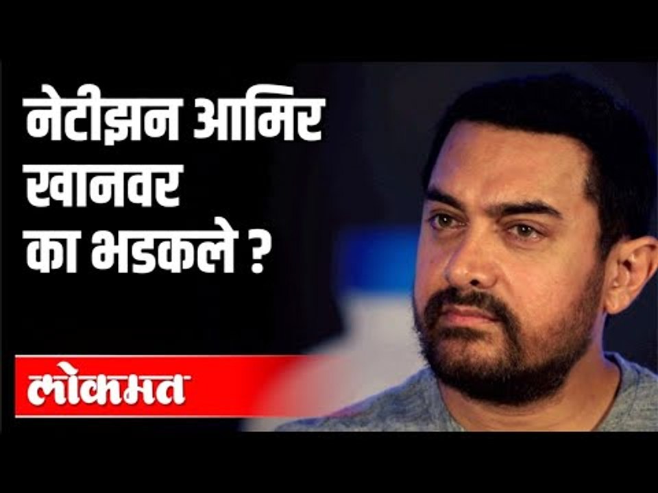 तुर्कीच्या ‘फर्स्ट लेडी’ची भेट आमिरला पडली महाग | Aamir Khan Trolled for Meeting Turkish First Lady