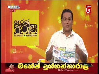 Derana Aruna 20-09-2021