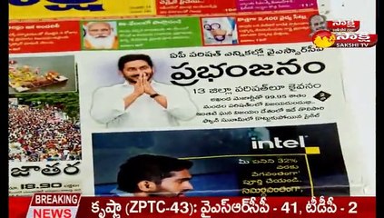 కెఎస్ఆర్ లైవ్ షో 20th September 2021