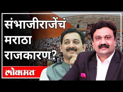 महायुद्ध LIVE - संभाजीराजेंचं मराठा आरक्षण? With Ashish Jadhao | Vinayak Mete | Sanjay Lakhe Patil