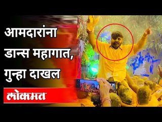 भोसरीचे आमदार महेश लांडगेंवर पोलिसांनी कारवाई का केली? Mahesh Landge Not Following Corona Rules
