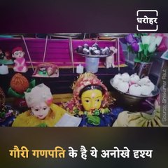 Watch The Amazing Visuals Of Gauri Ganpati Visarjan