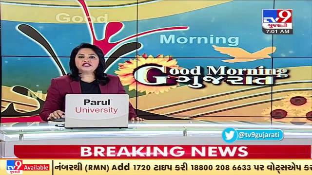 Gujarat CM Bhupendra Patel to meet President Kovind, Amit Shah, JP Nadda PM Modi in Delhi today _TV9