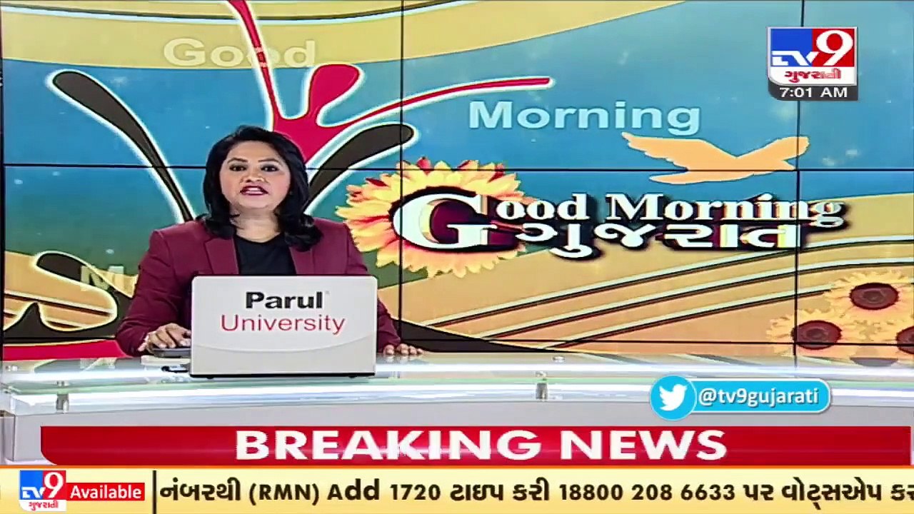 Gujarat CM Bhupendra Patel to meet President Kovind, Amit Shah, JP Nadda PM Modi in Delhi today _TV9