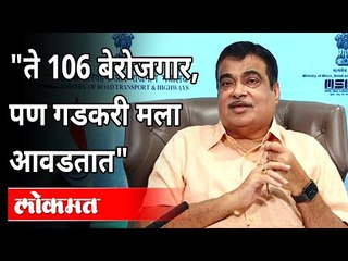 राष्ट्रवादीचे अमोल मटकरी गडकरींबद्दल काय म्हणाले? Amol Mitkari On Nitin Gadkari | Devendra Fadnavis