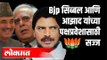 Bjp Kapil Sibbal आणि Ghulam Nabi Azad यांच्या पक्षप्रवेशासाठी सज्ज | Ramdas Athawale | India News