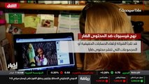 ...يتم نشر مثل تلك المعلومات عبر طريق أو عب...