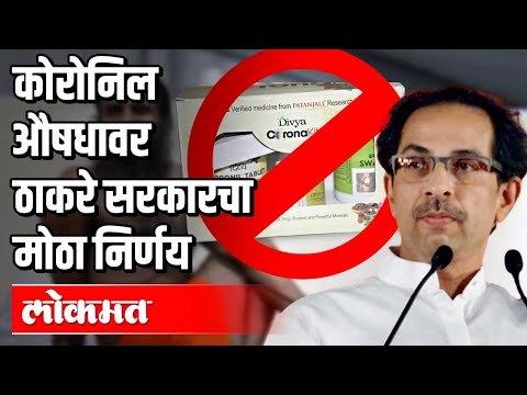 Coronaचा विस्फोट | Matoshree परिसरात कोरोनाचा शिरकाव | भारतीय यंत्रणा अलर्ट मोडवर Covid 19