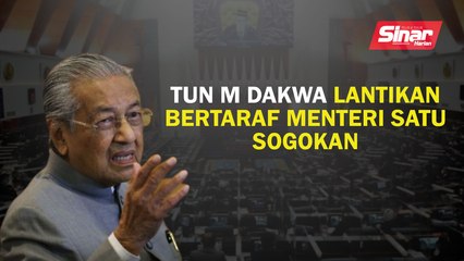Tun M dakwa lantikan bertaraf menteri satu sogokan