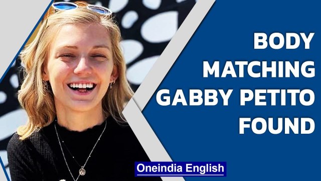 Gabby Petito case: Body matching missing vlogger found says FBI | Oneindia News