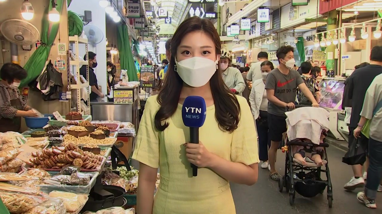 [날씨] 연휴 북적이는 전통시장...추석 전국 요란한 비 / YTN