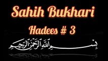 Ap(S.A.W) Pr Wahi ka Nazool | Sahih Bukhari Hadees 3