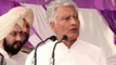 50 News: Jakhar objects Rawat's remark about Punjab election