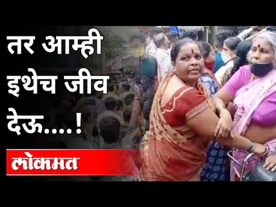 अतिक्रमण काढण्यावरून नागरिक - महापालिकेत संघर्ष | PMC | Ambil Odha Vasahat In Pune | Pune News