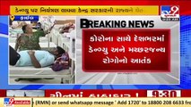 Centre tells 11 states to step up efforts against Serotype-2 dengue _ TV9News