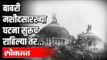 बाबरी मशिदसारख्या घटना सुरुच राहिल्या तर...| Madhav Godbole | Babri Masjid Verdict | Ram Mandir