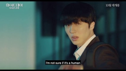 The Labyrinth (2021) 화이트데이: 부서진 결계 Movie Trailer 2 | EONTALK